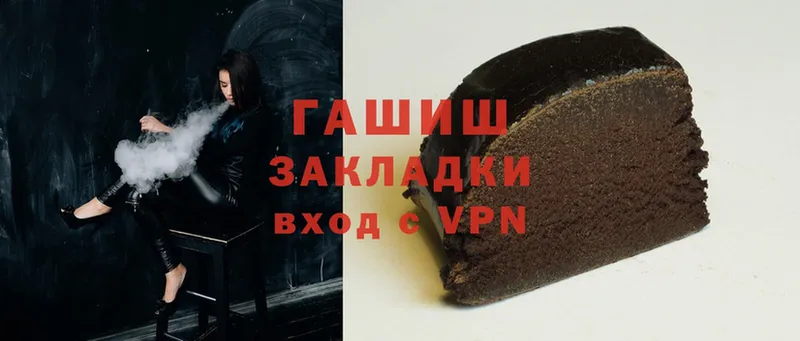 ГАШИШ hashish Кунгур