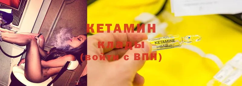 цены   Кунгур  КЕТАМИН ketamine 