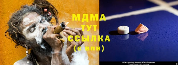 экстази Вяземский