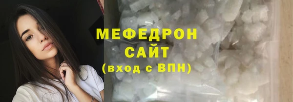 кристаллы Волоколамск