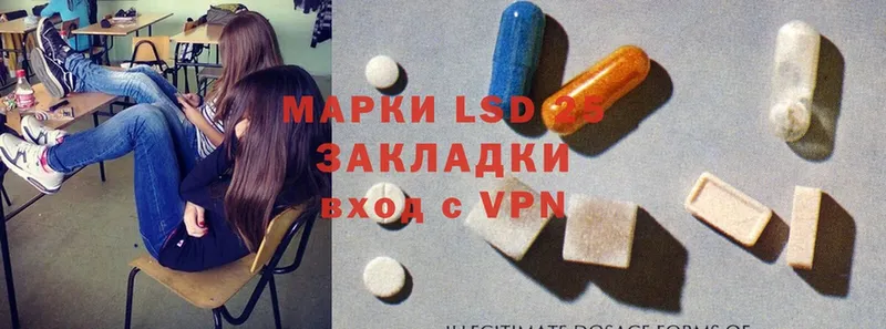 MEGA как зайти  Кунгур  LSD-25 экстази ecstasy 