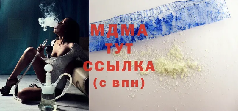 MDMA crystal  Кунгур 